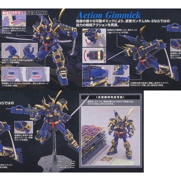 萬代 鋼彈無雙 MG 1/100 武者頑駄無 摩亞屈 MUSHA 鋼彈MK-II RX-178 迪坦斯-細節圖3