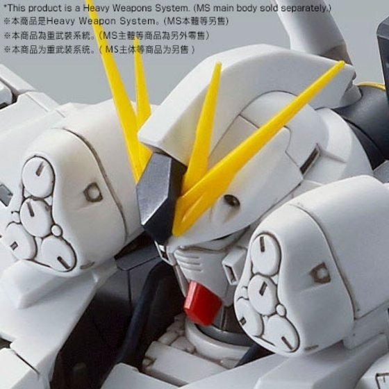 PB限定 萬代 鋼彈UC 逆襲的夏亞 MG 1/100 RX-93 Nu鋼彈 V鋼彈 HWS裝備 擴充套件 阿姆羅-細節圖9