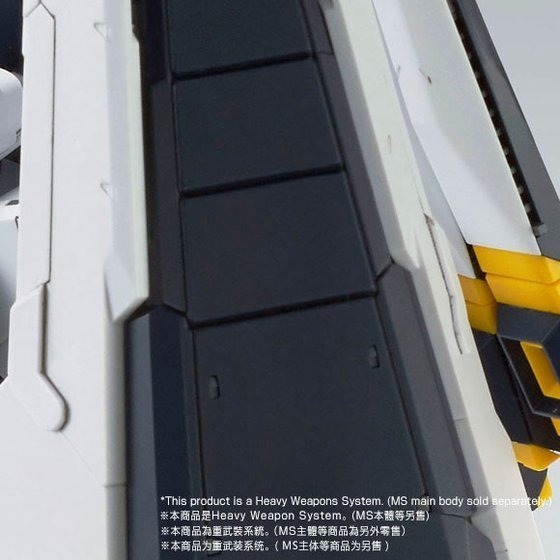 PB限定 萬代 鋼彈UC 逆襲的夏亞 MG 1/100 RX-93 Nu鋼彈 V鋼彈 HWS裝備 擴充套件 阿姆羅-細節圖11
