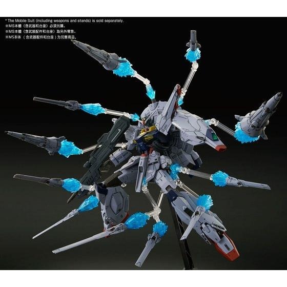 PB限定 萬代 鋼彈SEED MG 1/100 天帝鋼彈 天帝 龍騎兵 噴射特效件 感應炮 浮游炮 噴射特效件-細節圖6