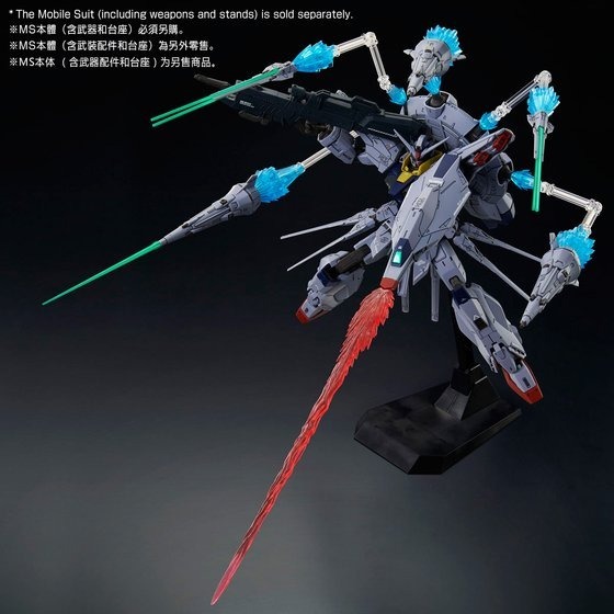 PB限定 萬代 鋼彈SEED MG 1/100 天帝鋼彈 天帝 龍騎兵 噴射特效件 感應炮 浮游炮 噴射特效件-細節圖11