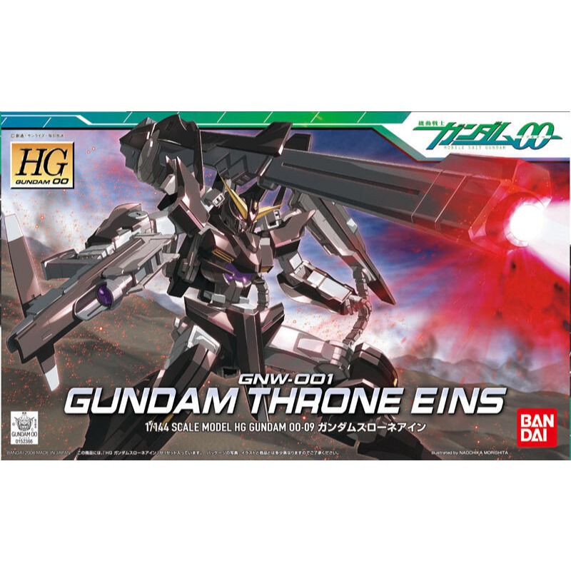 萬代 鋼彈OO HG 1/144 09 座天使 1號機 一號機 座天使一型 Throne Eins - Nextab151-鋼彈倉庫 ...