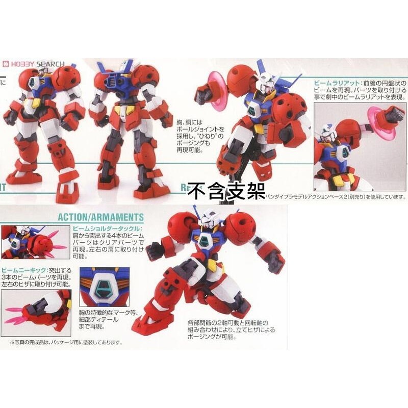 萬代 鋼彈AGE HG 1/144 AGE-1 Titus 重擊型 泰坦型 格鬥型 菲利特-細節圖2