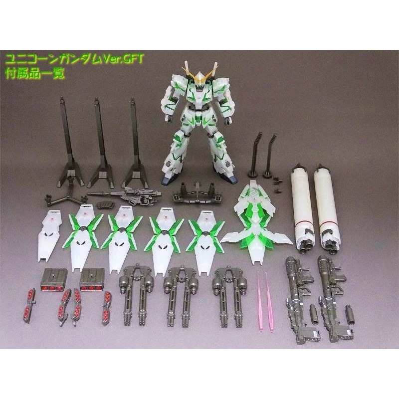 絕版品 GFT限定 萬代 鋼彈UC HG HGUC 1/144 全裝備獨角獸 全裝甲獨角獸 獨角獸鋼彈 綠框 覺醒模式-細節圖3