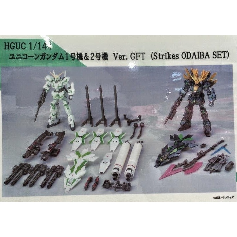 絕版品 GFT限定 萬代 鋼彈UC HG HGUC 1/144 全裝備獨角獸 全裝甲獨角獸 獨角獸鋼彈 綠框 覺醒模式-細節圖6