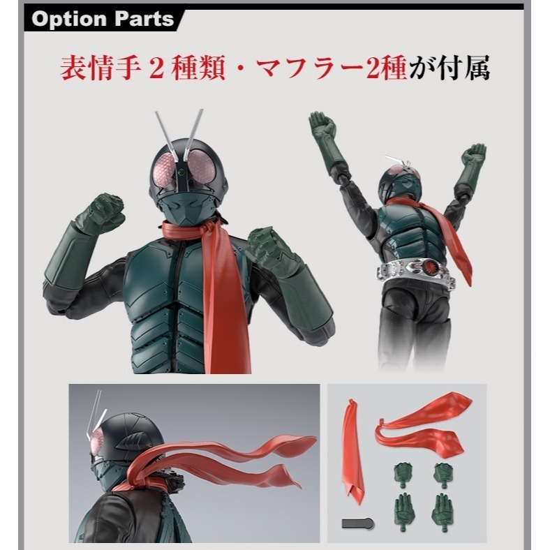 萬代 Figure-rise Standard FRS 新 假面騎士 新・假面騎士 新一號 新1號 本鄉猛 騎士踢-細節圖7