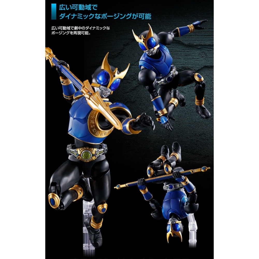 萬代 Figure-rise Standard FRS 假面騎士 空我 青龍 昇華青龍形態 青龍棍 水元素 Kuuga-細節圖8