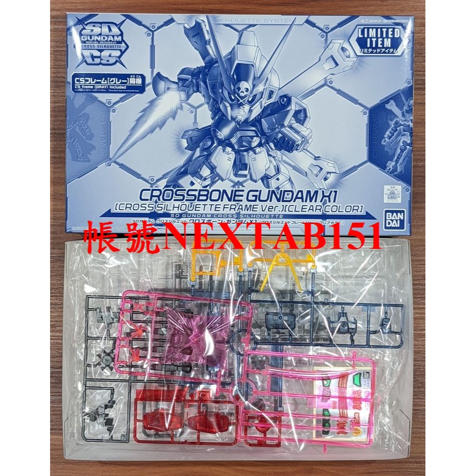 展場限定 萬代 BB戰士 SD鋼彈 SDCS 骷髏鋼彈 海盜鋼彈 X1 X-1 彩透版 彩透 透明版-細節圖2