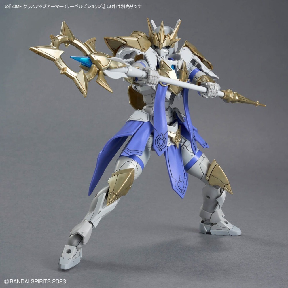 萬代 30 MINUTES FANTASY 30MF 里博祭司 里博主教 里博教主 升級鎧甲 套組-細節圖5