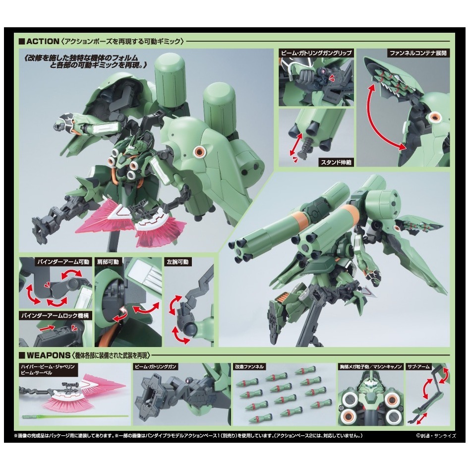 萬代 鋼彈UC HG HGUC 1/144 179 剎帝利 修補版 修復版 青椒 瑪莉妲 新吉翁 Kshatriya-細節圖6
