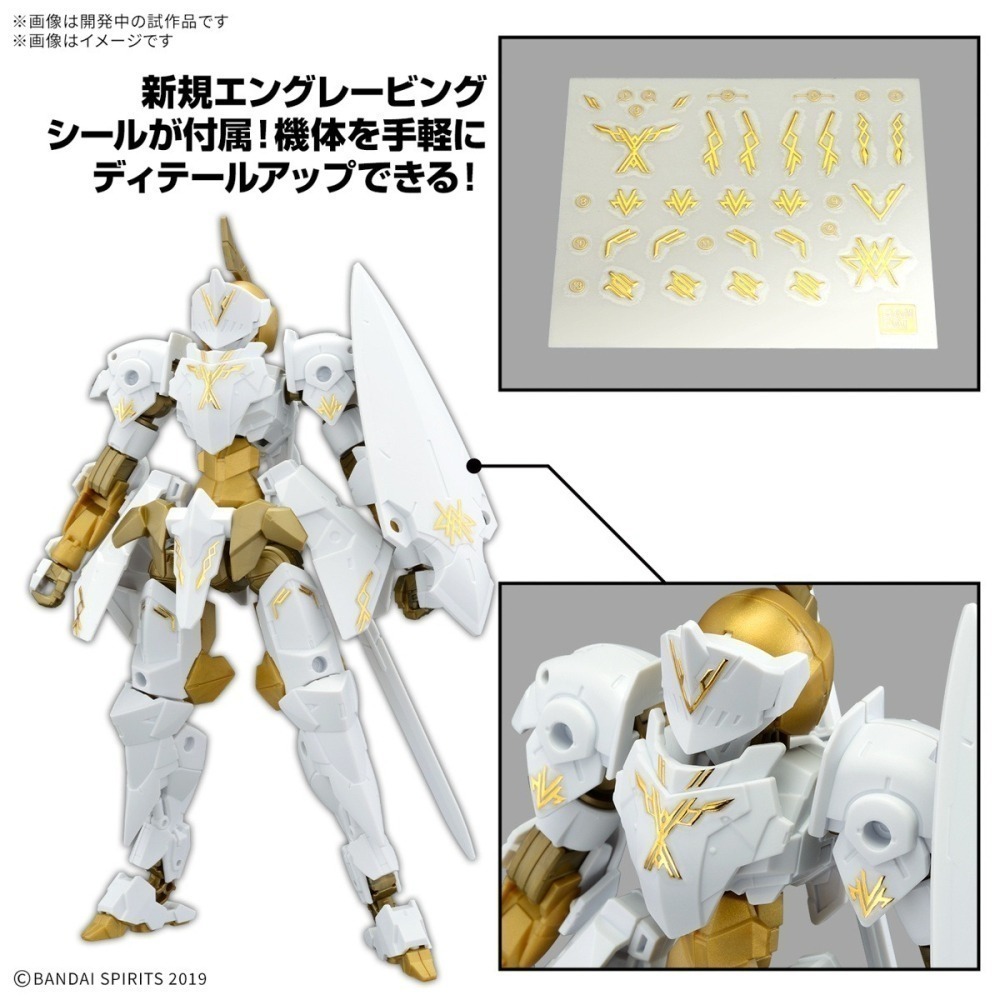 萬代 30MM 1/144 68 EXM-A9rk 司比納帝歐 皇家騎士規格 白騎士 西洋騎士 銀白盔甲 長劍 鳶盾-細節圖6