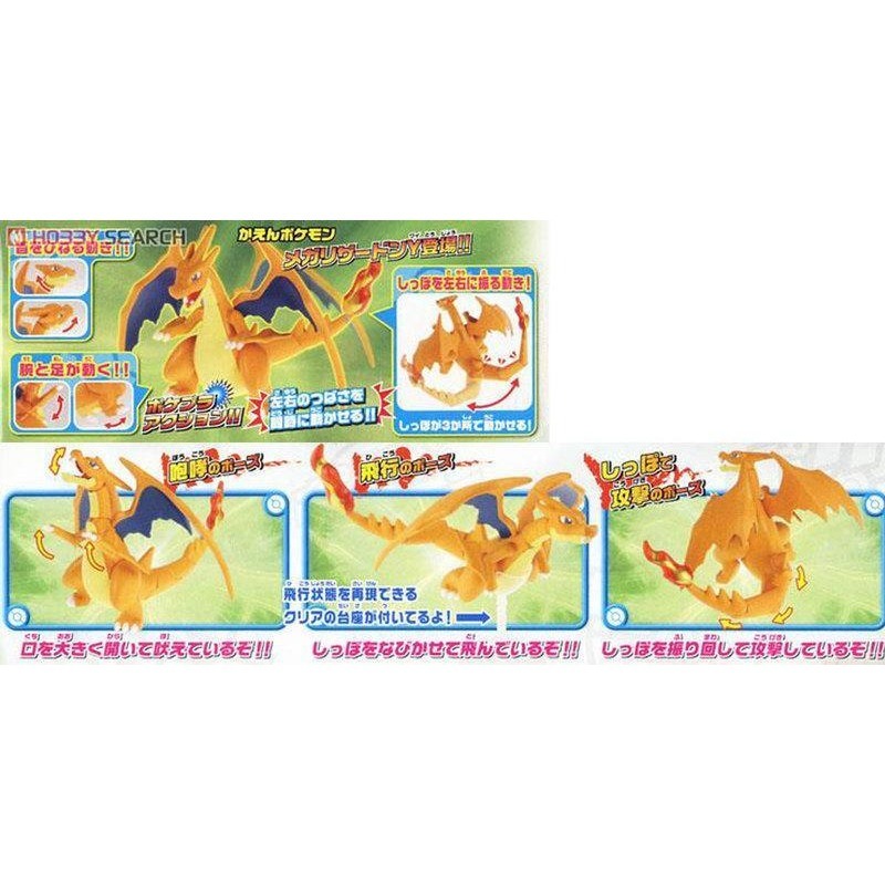 萬代 組裝模型 Pokemon Pokepla 精靈寶可夢 神奇寶貝 XY收藏集 38 超級噴火龍 噴火龍Y-細節圖5