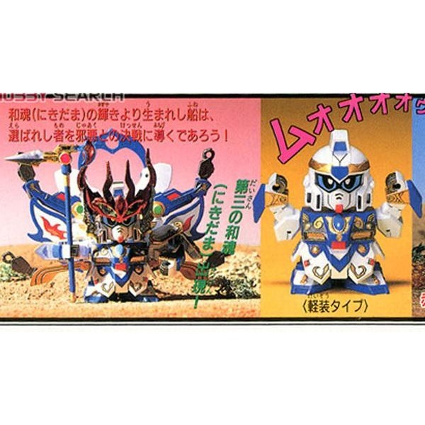 萬代 紅標 SD鋼彈 BB戰士 SD戰國傳 地上最強篇 104 阿修羅頑駄無 阿修羅-細節圖2