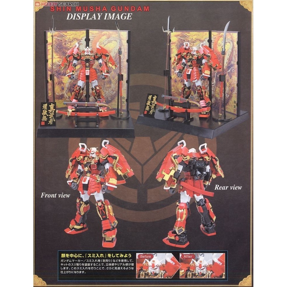 萬代 鋼彈無雙 MG 1/100 真武者頑馱無 真武者鋼彈 戰國之陣 RX-78-2 初鋼 初代鋼彈 特別版 豪華版-細節圖3