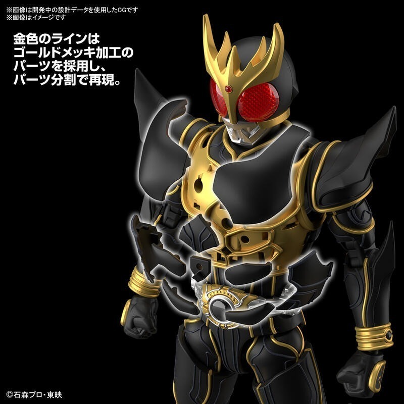 萬代 Figure-rise Standard FRS 假面騎士 空我 究極形態 究極空我 Kuuga 五代雄介-細節圖4
