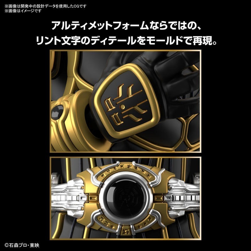 萬代 Figure-rise Standard FRS 假面騎士 空我 究極形態 究極空我 Kuuga 五代雄介-細節圖10