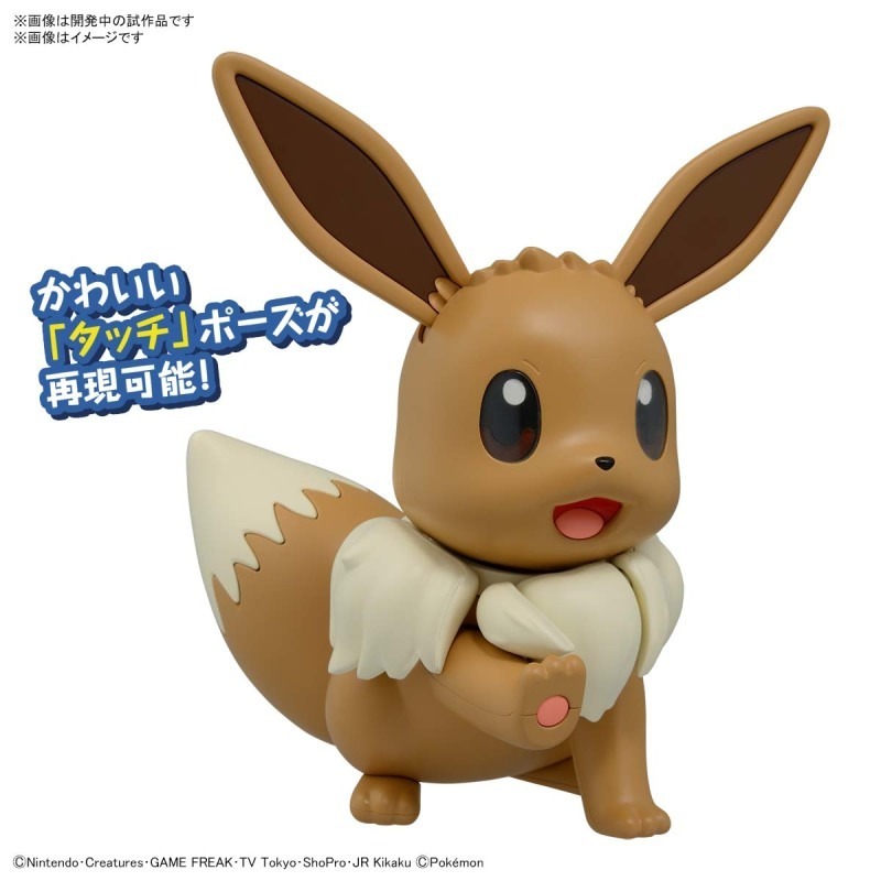 萬代 組裝模型 Pokemon Pokepla BIG 02 精靈寶可夢 神奇寶貝 巨大版 伊布 20公分-細節圖7