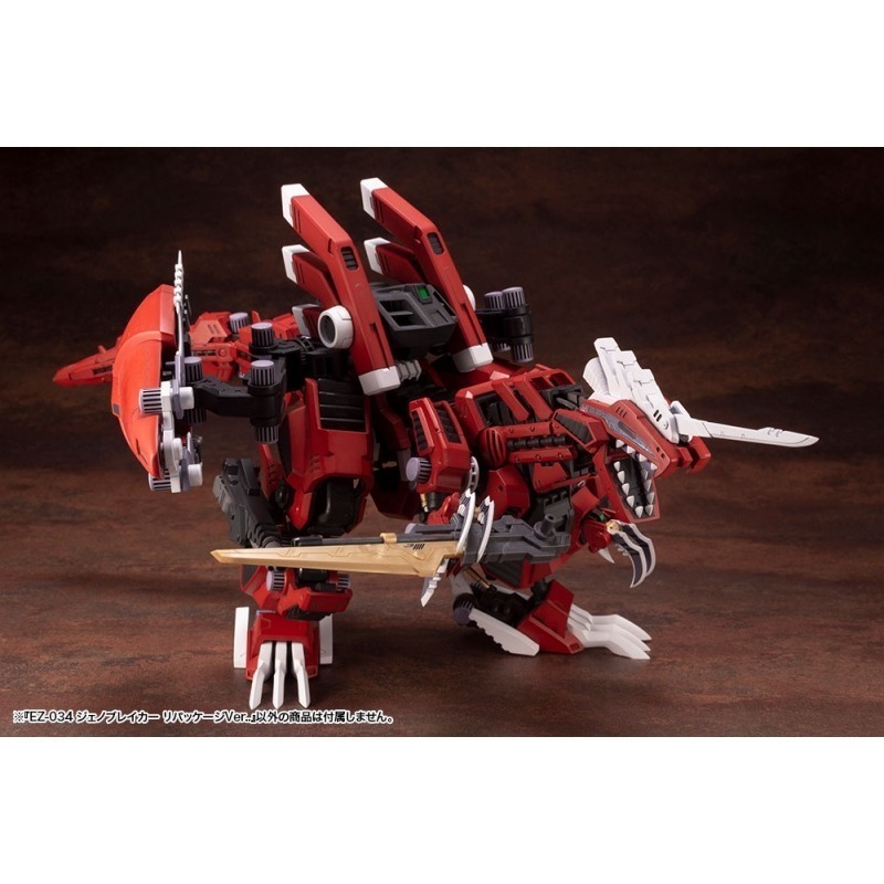 壽屋 HMM 1/72 機獸新世紀 ZOIDS 裂刃魔龍 真紅虐殺龍 屠殺魔龍進化 EZ-034-細節圖9