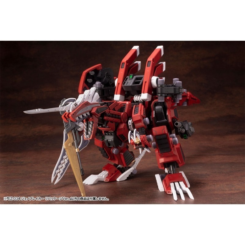 壽屋 HMM 1/72 機獸新世紀 ZOIDS 裂刃魔龍 真紅虐殺龍 屠殺魔龍進化 EZ-034-細節圖10