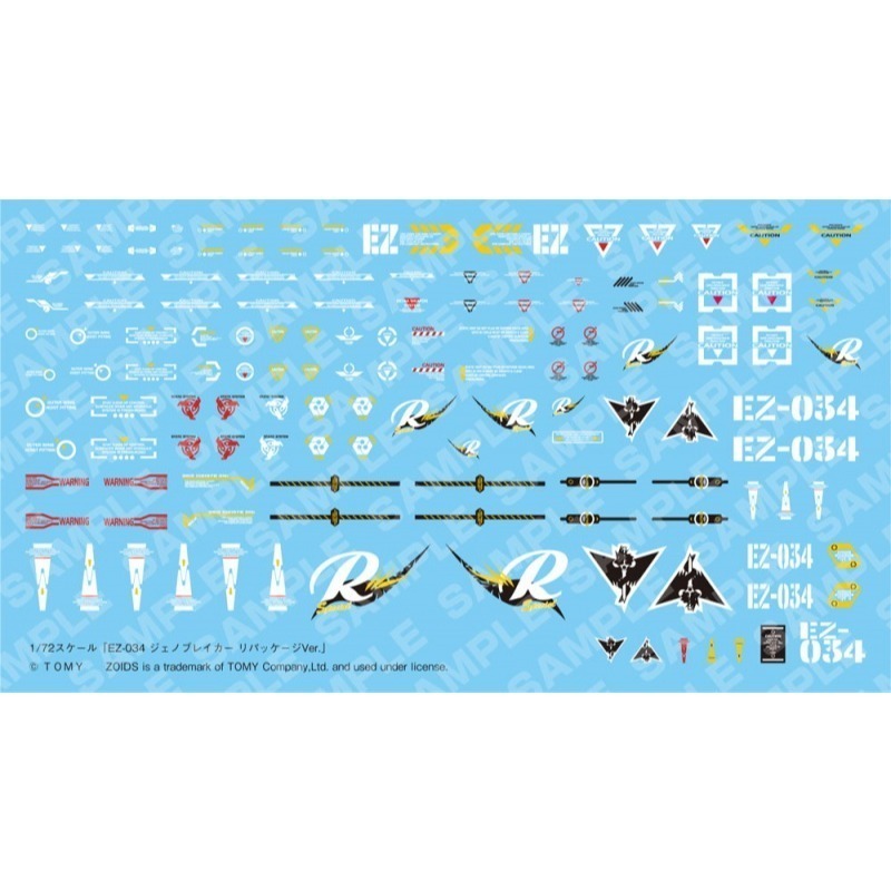 壽屋 HMM 1/72 機獸新世紀 ZOIDS 裂刃魔龍 真紅虐殺龍 屠殺魔龍進化 EZ-034-細節圖11