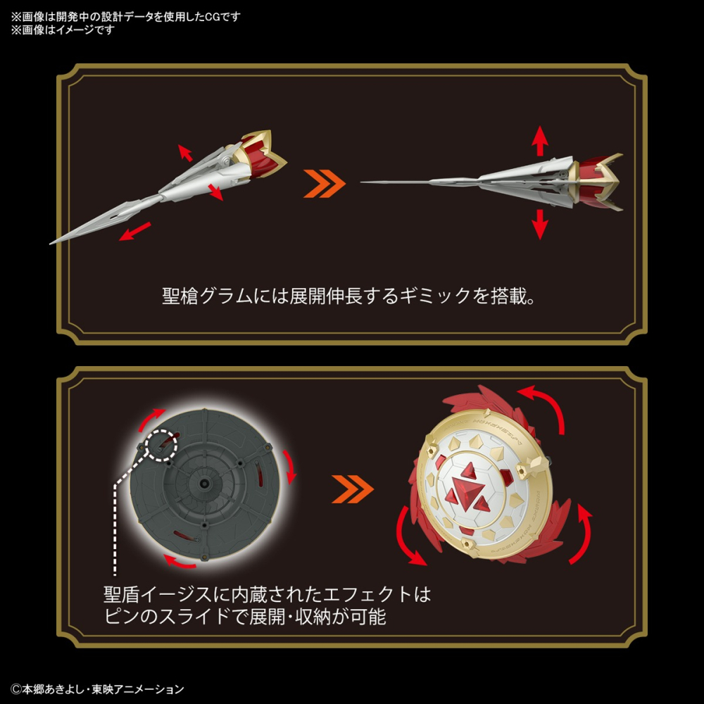 萬代 Figure-rise Standard FRS 數碼寶貝 紅蓮騎士獸 公爵獸 聖槍 聖盾 增幅版 皇家騎士團-細節圖10