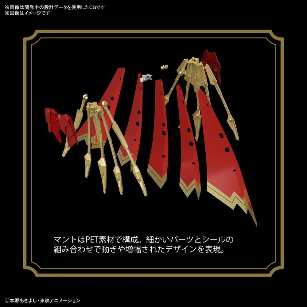 萬代 Figure-rise Standard FRS 數碼寶貝 紅蓮騎士獸 公爵獸 聖槍 聖盾 增幅版 皇家騎士團-細節圖8