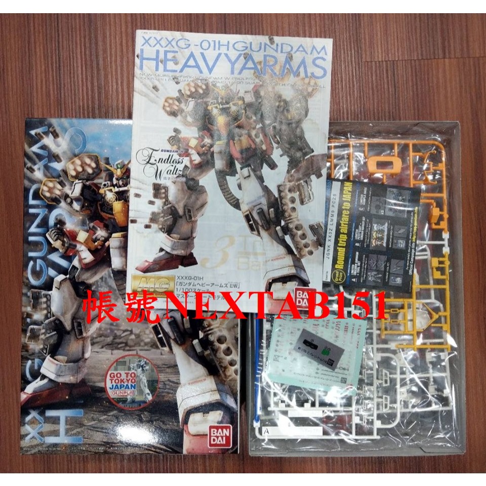 萬代 鋼彈W 敗者的榮光 MG 1/100 重武裝鋼彈 重武裝 格林機槍 全彈射擊 特洛瓦-細節圖2