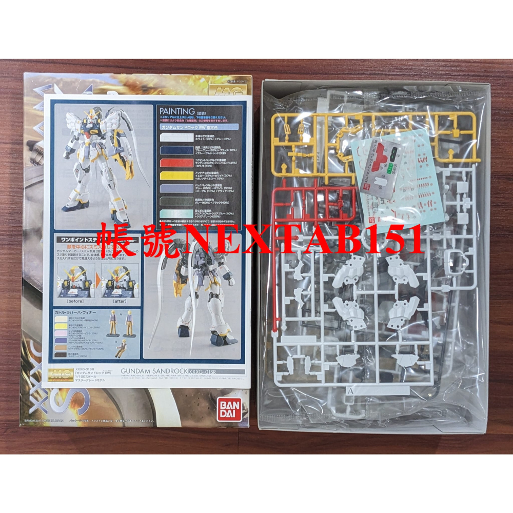 萬代 鋼彈W 敗者的榮光 MG 1/100 沙漠鋼彈 沙漠 卡特爾 電熱彎刀 Sandrock-細節圖2