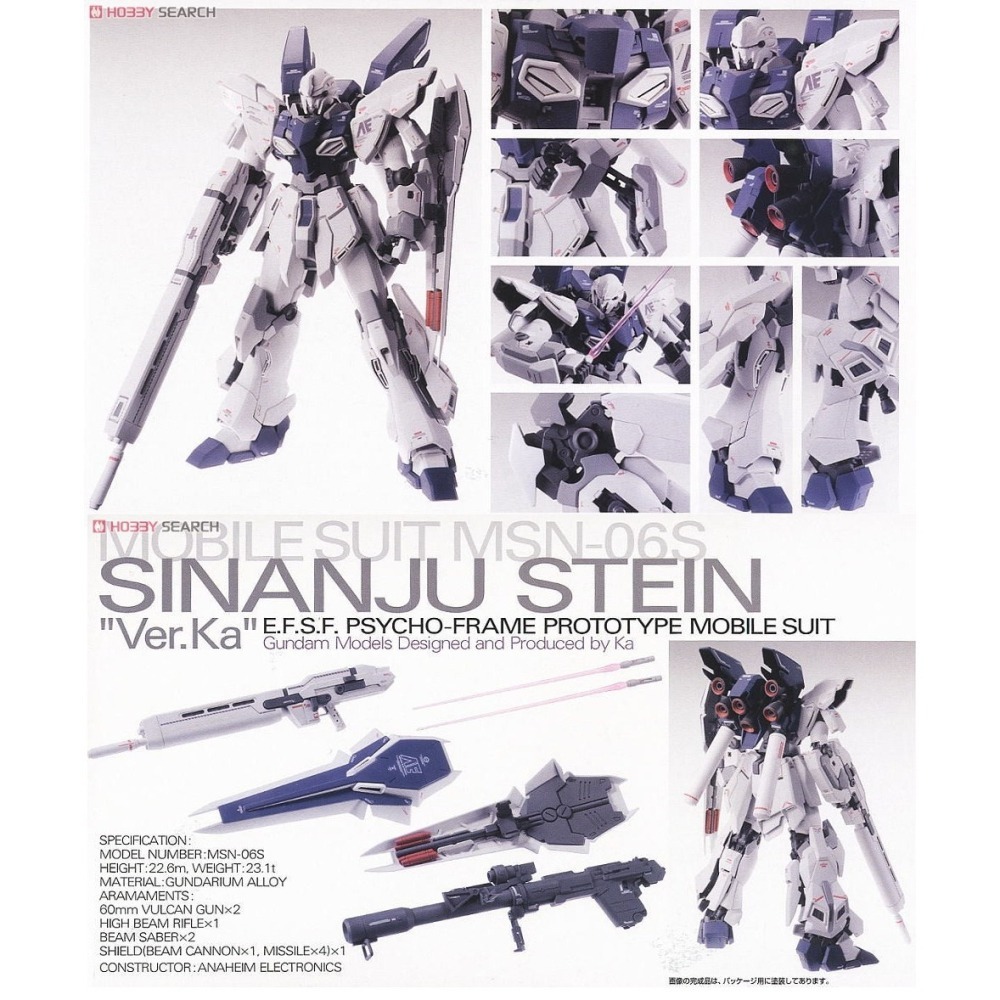 萬代 鋼彈NT MG 1/100 新安州 新安洲 原石 原型機 Ka 卡版 SINANJU STEIN-細節圖2