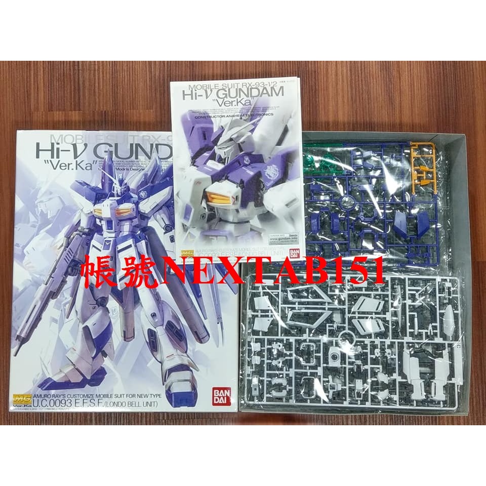 萬代 鋼彈UC 逆襲的夏亞 MG 1/100 RX-93 Hi-Nu鋼彈 Hi-V鋼彈 V鋼彈 海牛 感應砲 Ka-細節圖2