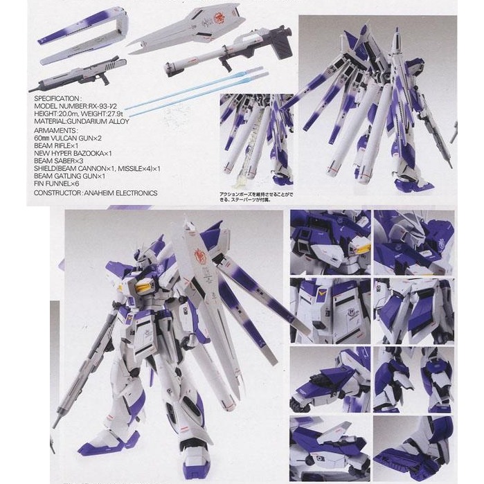 萬代 鋼彈UC 逆襲的夏亞 MG 1/100 RX-93 Hi-Nu鋼彈 Hi-V鋼彈 V鋼彈 海牛 感應砲 Ka-細節圖4