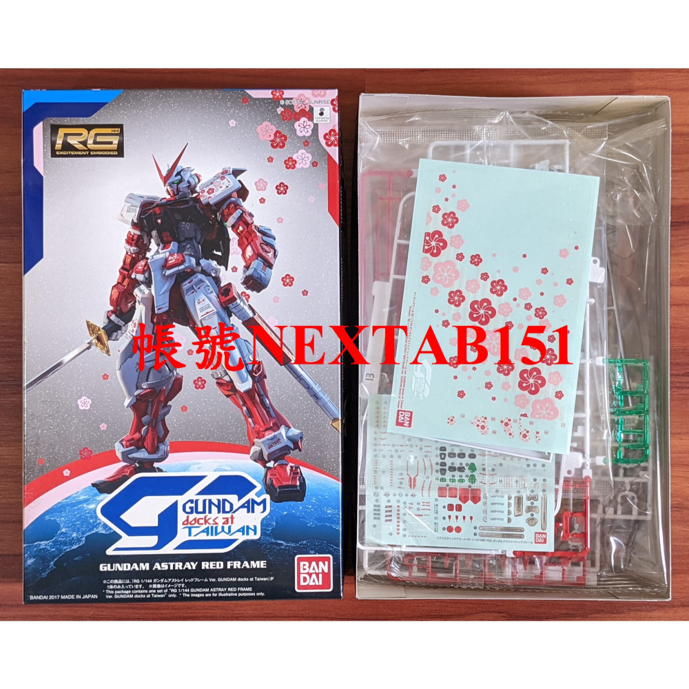 台灣限定 萬代 鋼彈Seed RG 1/144 大河原邦男 紅異端 紅色異端 異端鋼彈 櫻花版 T.M.D.C-細節圖2