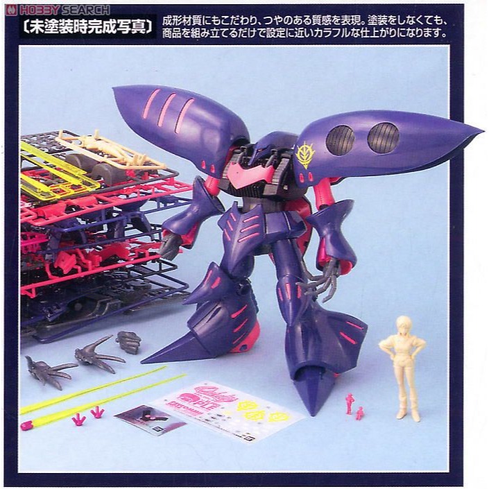 萬代 鋼彈ZZ MG 1/100 丘貝雷 紫色機 艾露比·普露 普露 Qubeley MK-II PLE 邱貝雷-細節圖10