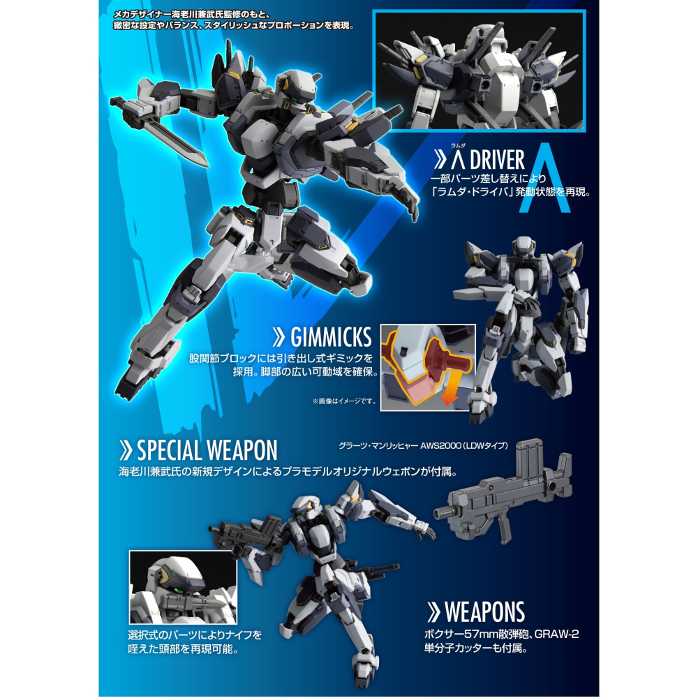 萬代 驚爆危機 全金屬狂潮 HG 1/60 ARX-7 Arbalest Ver.IV 大石弓 強弩兵 阿巴雷斯特 - Nextab151-鋼 ...