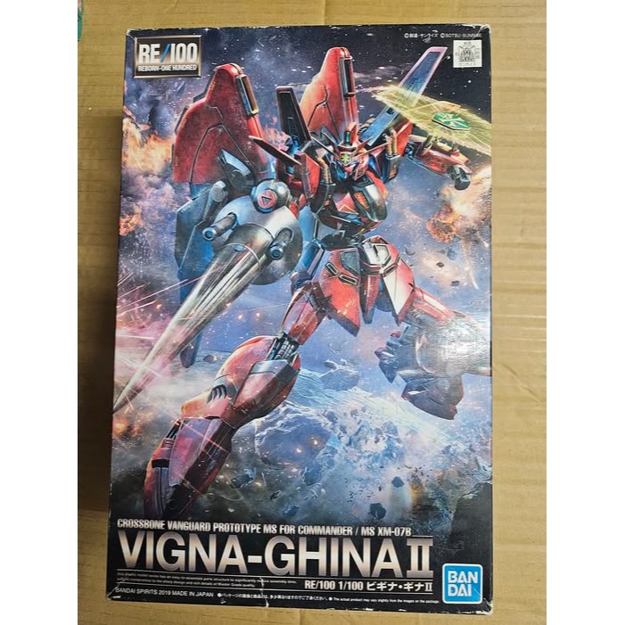 萬代 鋼彈F91 RE 1/100 比基納 基娜2 比基那 維基納 射擊矛 Vigna-Ghina-規格圖11
