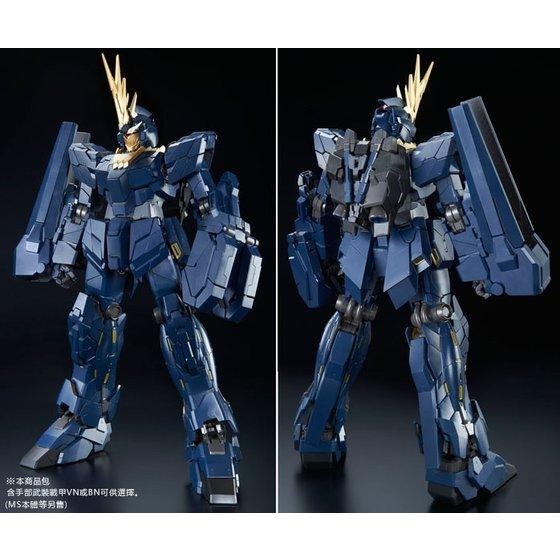PB限定 萬代 鋼彈UC PG 1/60 獨角獸 報喪女妖 貓爪 電磁炮 武裝戰甲VN 武裝戰甲BS 擴充包-細節圖3