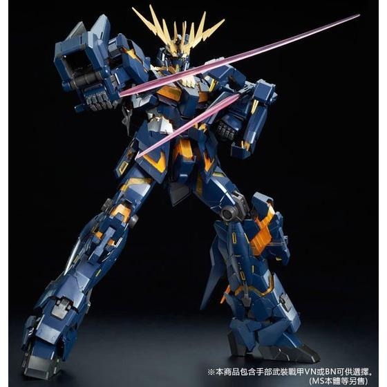PB限定 萬代 鋼彈UC PG 1/60 獨角獸 報喪女妖 貓爪 電磁炮 武裝戰甲VN 武裝戰甲BS 擴充包-細節圖9