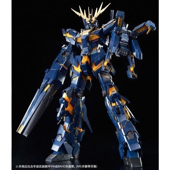 PB限定 萬代 鋼彈UC PG 1/60 獨角獸 報喪女妖 貓爪 電磁炮 武裝戰甲VN 武裝戰甲BS 擴充包-細節圖10