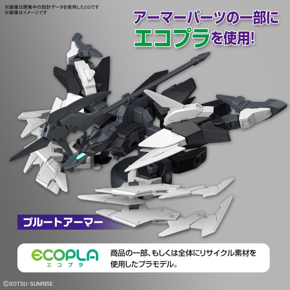 萬代 鋼彈創鬥者 HG HGBD 1/144 冥王星9式 冥王星九式 核心鋼彈 冥王星裝甲 死神鐮刀 行星系統-細節圖9
