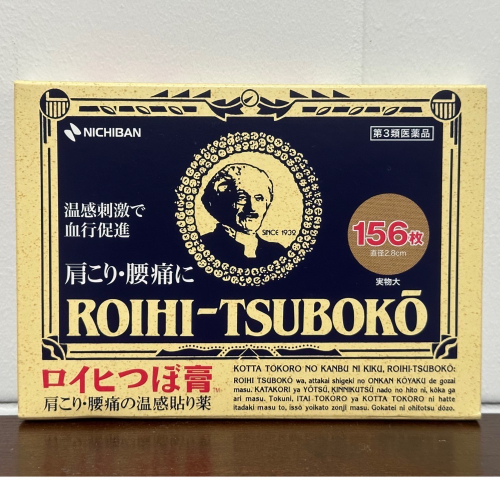 日本ROIHI TSUBOKO 溫感穴位貼布156枚 溫感