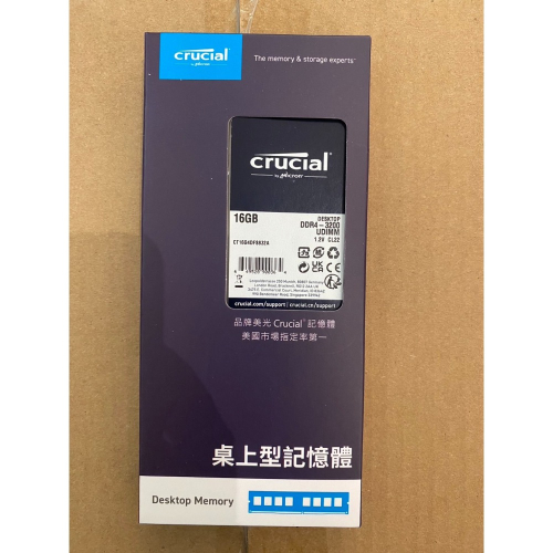 全新 美光 Micron DDR4 3200 16GB 桌上型記憶體