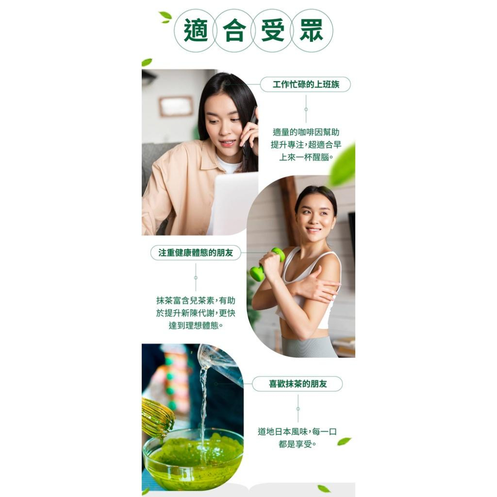 【Teavoya嘉柏茶業】純抹茶隨身包 Matcha Lite 5g/隻 日本抹茶 抹茶沖泡 抹茶粉-細節圖6