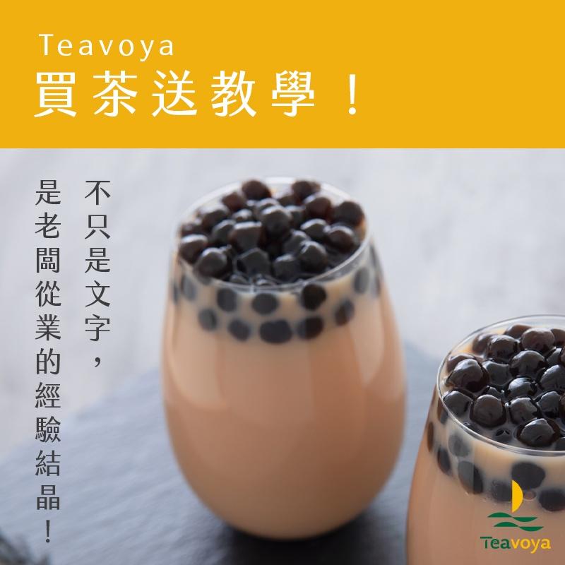 【Teavoya嘉柏茶業】白桃烏龍風味免濾茶包 24g x 25包 水果茶 紅茶 茶包 風味茶 果香 茶包 鍋煮茶包-細節圖4