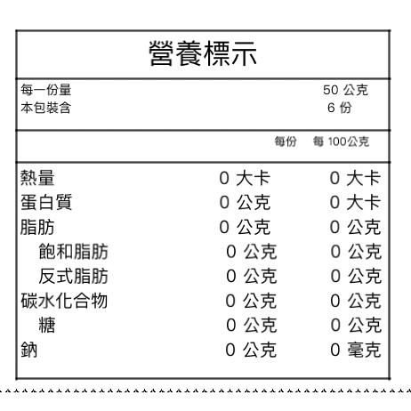 【Teavoya嘉柏茶業】台茶18號紅玉紅茶 家庭號 營業用 (24g x 25包) 紅茶茶包 鍋煮紅茶 鍋煮茶包-細節圖9