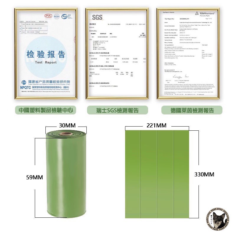 【現貨秒出】1.2-1.5絲厚款貓狗拾便袋 環保EPI生物降解 收納器 分裝器 撿便袋 撿狗便 狗用品 貓用品 拾便袋-細節圖4