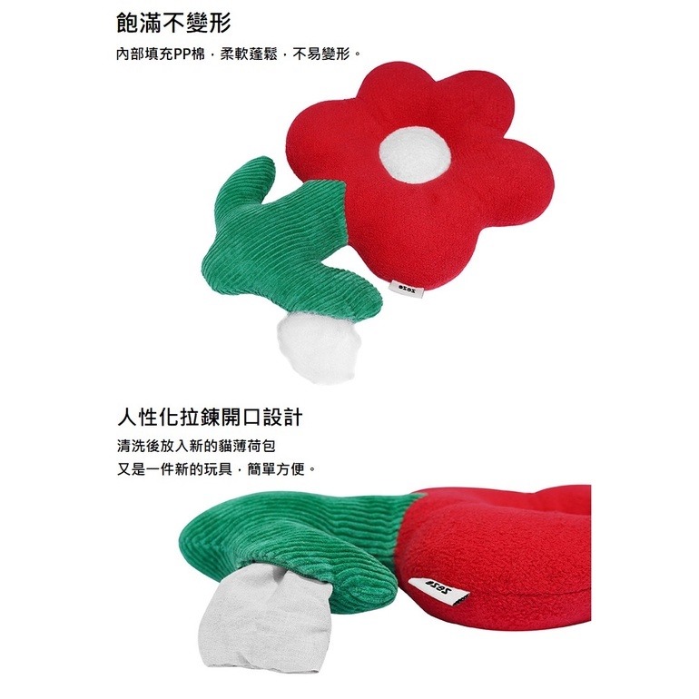 【現貨秒出】Zeze花造型狗貓玩具 狗狗玩具 狗狗玩偶 貓咪玩具 狗狗體力消耗 貓咪互動-細節圖2