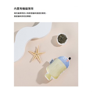 【現貨秒出】Zeze 小魚造型貓薄荷逗貓棒 貓玩具 伸縮逗貓棒 寵物玩具 逗貓玩具 貓玩具 貓咪互動玩具-細節圖3