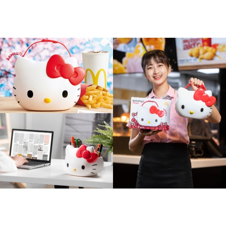 《現貨~僅一個》麥當勞限定 Kitty 萬用置物籃-細節圖3