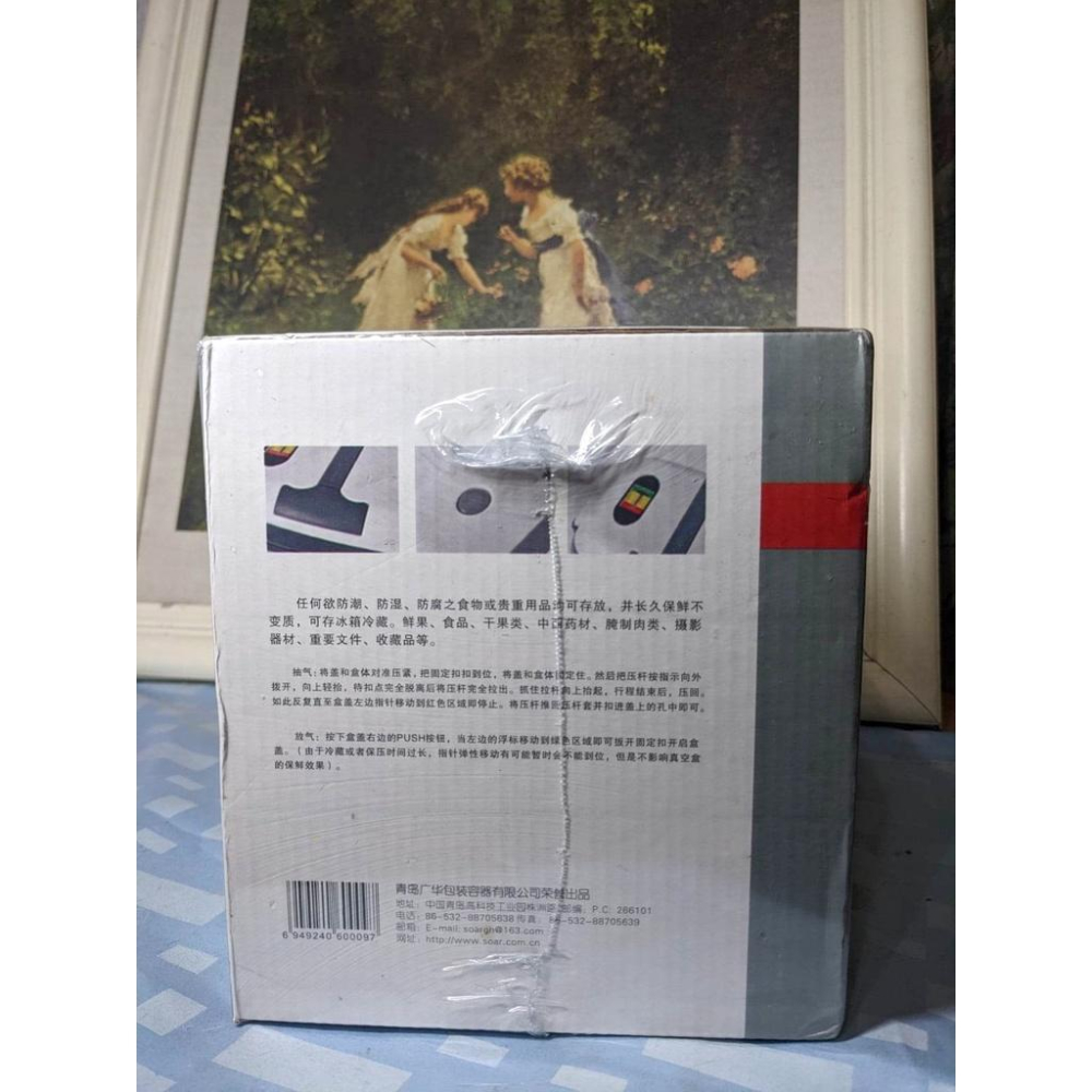 Soar索爾  真空保鮮盒 S3300A-細節圖4