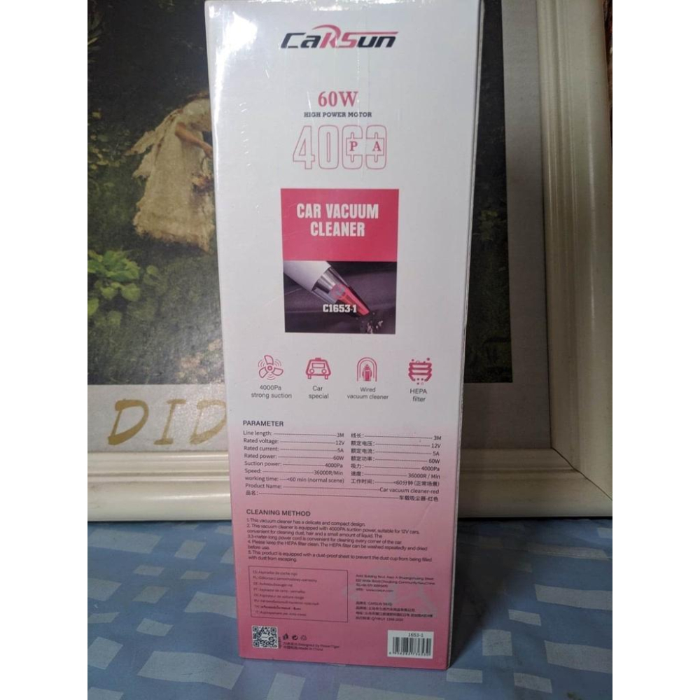 Carsun 手持式 車用吸塵器 乾濕兩用 60w 吸力4000PA 汽車吸塵器 點煙器插座-細節圖3